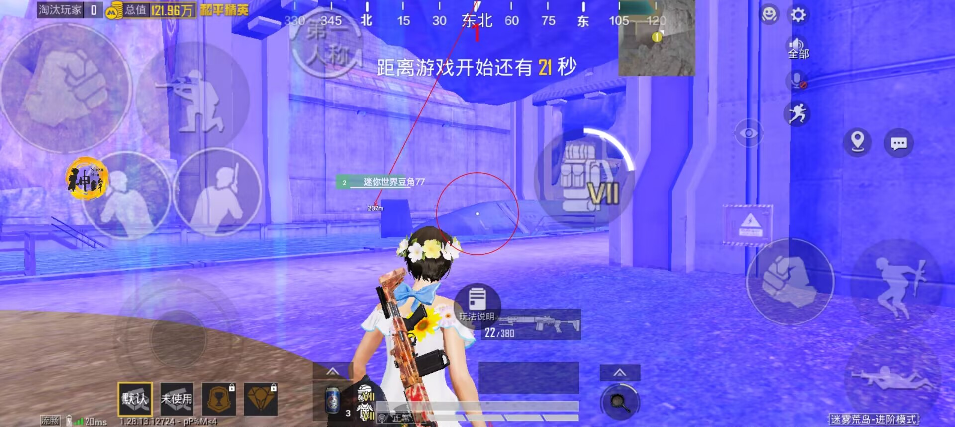 和平精英恶意使用外挂会被封号吗（和平精英恶意挂机会被封号吗）